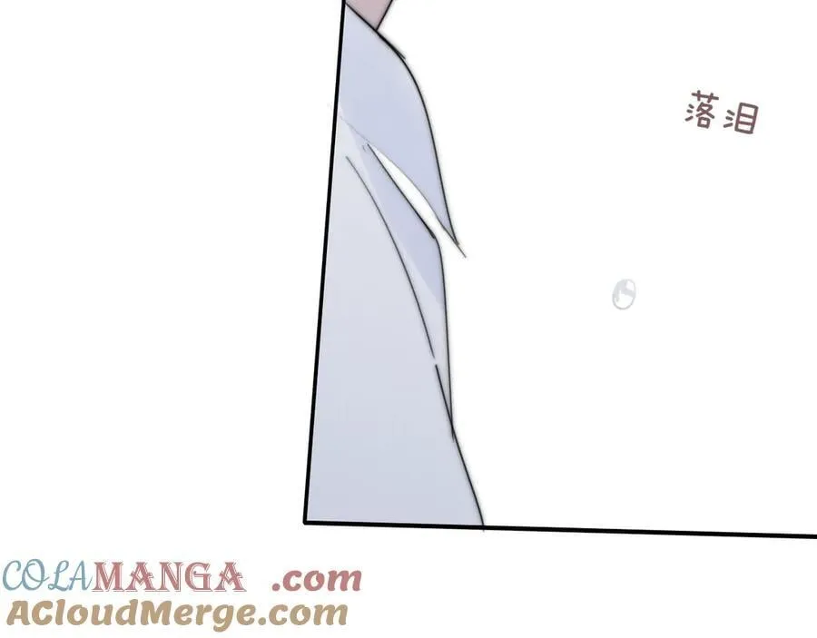第101章 你有聘礼吗？ 第7页
