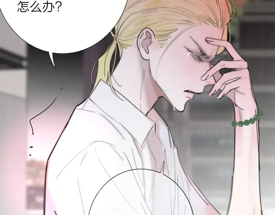 第101章 你有聘礼吗？ 第14页