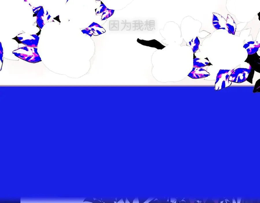 第101章 你有聘礼吗？ 第35页