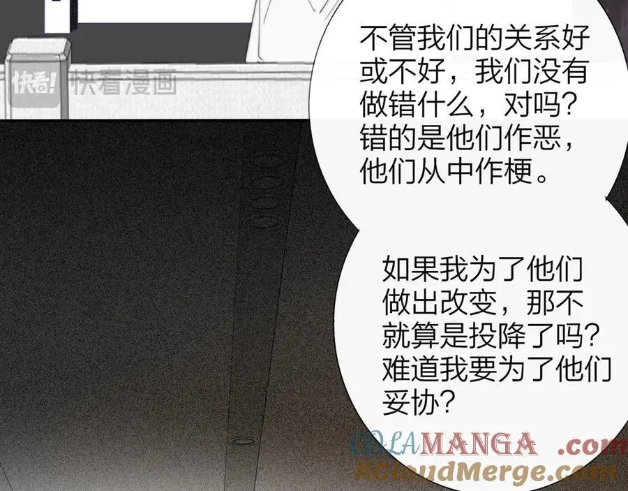 第101章 你有聘礼吗？ 第37页