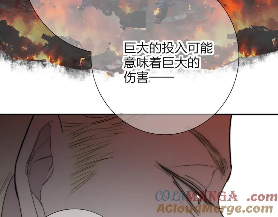 第101章 你有聘礼吗？ 第40页