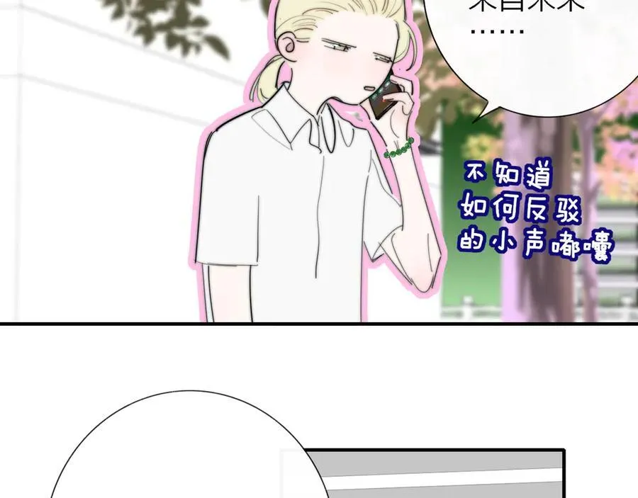 第101章 你有聘礼吗？ 第42页