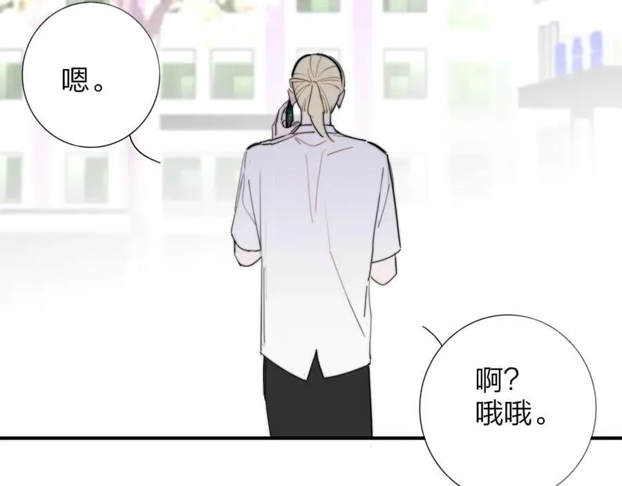 第101章 你有聘礼吗？ 第50页