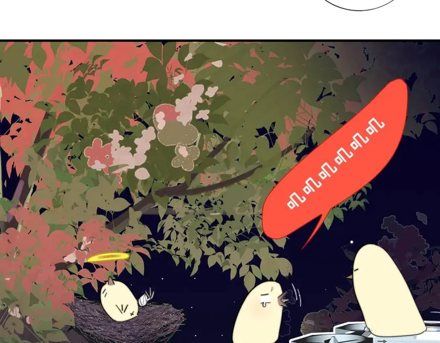 第101章 你有聘礼吗？ 第51页