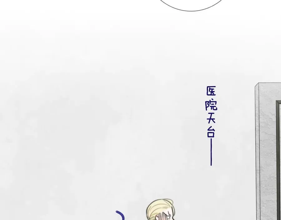 第101章 你有聘礼吗？ 第59页