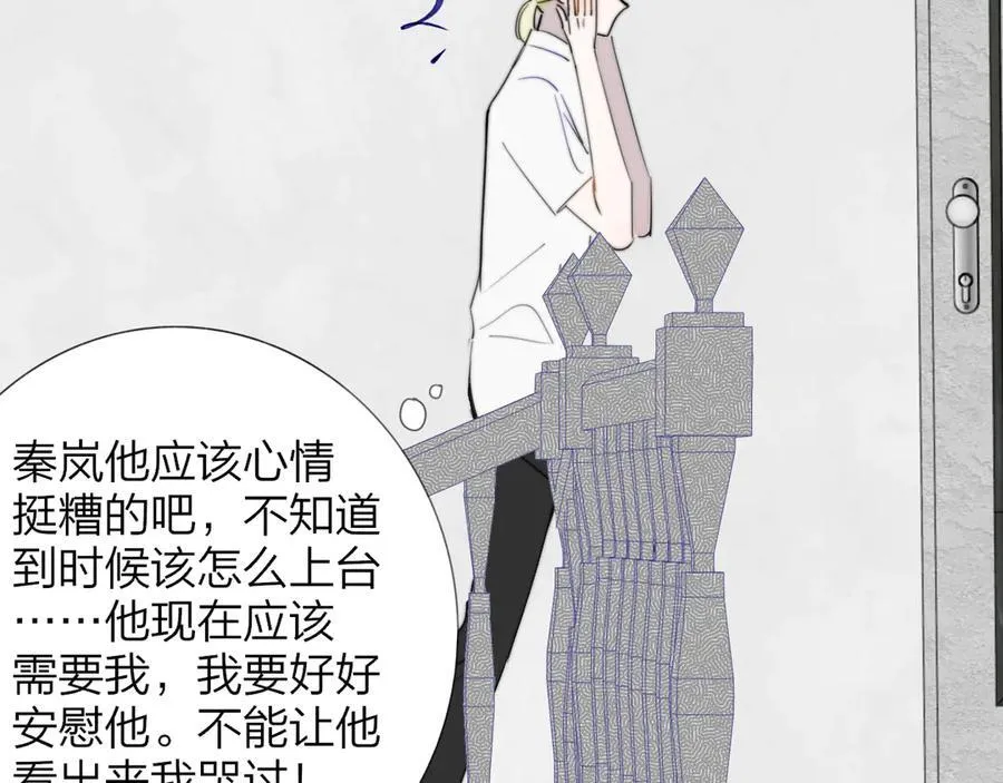 第101章 你有聘礼吗？ 第60页