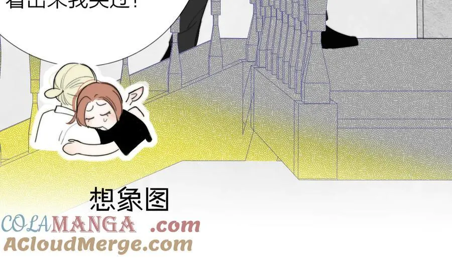 第101章 你有聘礼吗？ 第61页