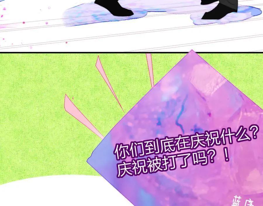 第101章 你有聘礼吗？ 第69页
