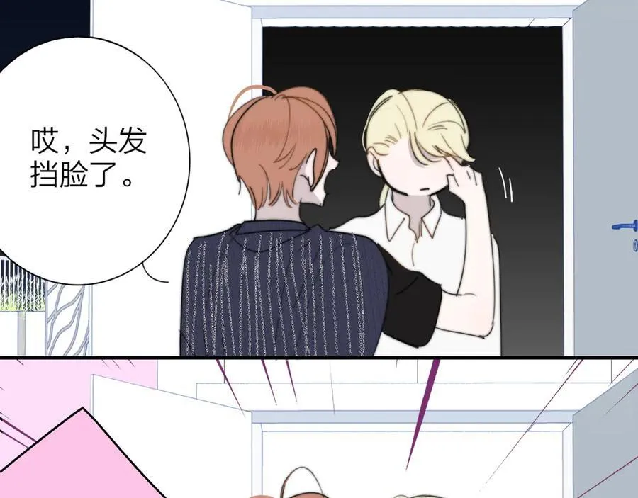 第101章 你有聘礼吗？ 第74页