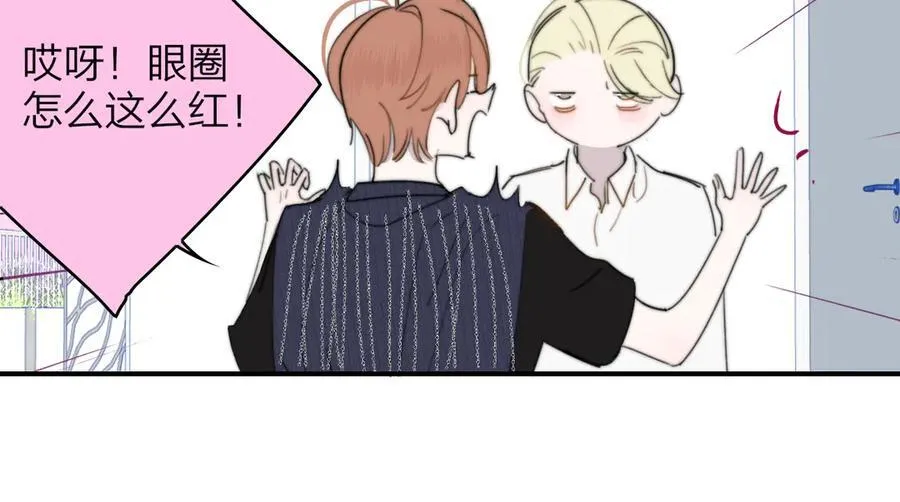 第101章 你有聘礼吗？ 第75页