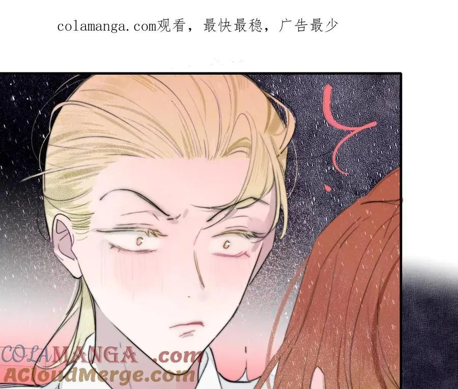 第102话 虽然我现在一无所有 第1页