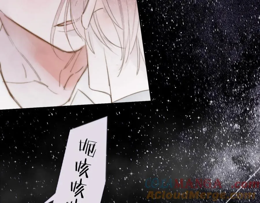 第102话 虽然我现在一无所有 第10页