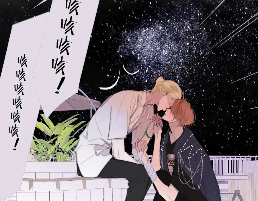 第102话 虽然我现在一无所有 第11页