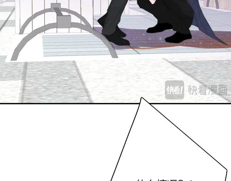 第102话 虽然我现在一无所有 第12页