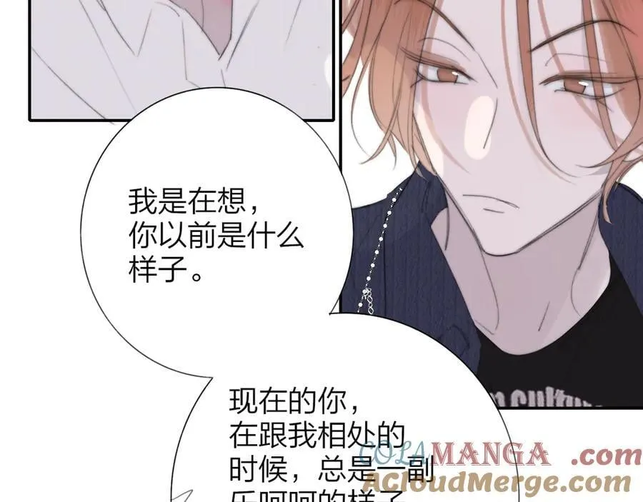 第102话 虽然我现在一无所有 第22页