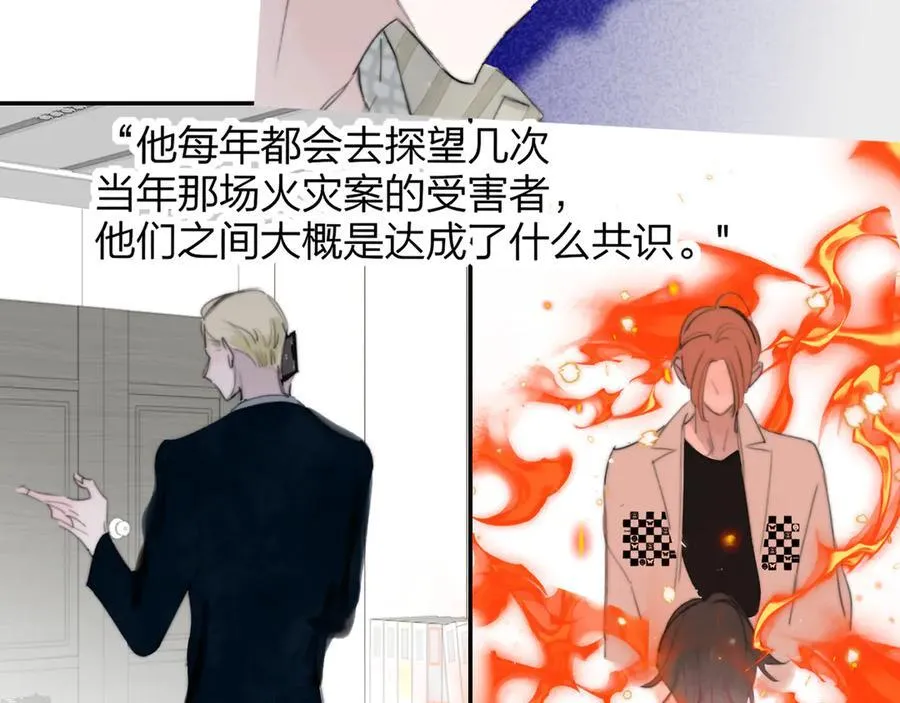 第102话 虽然我现在一无所有 第24页