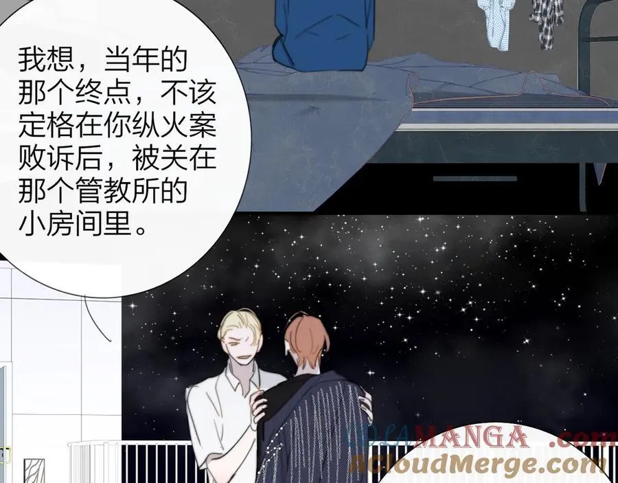 第102话 虽然我现在一无所有 第28页
