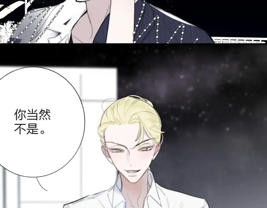 第102话 虽然我现在一无所有 第33页