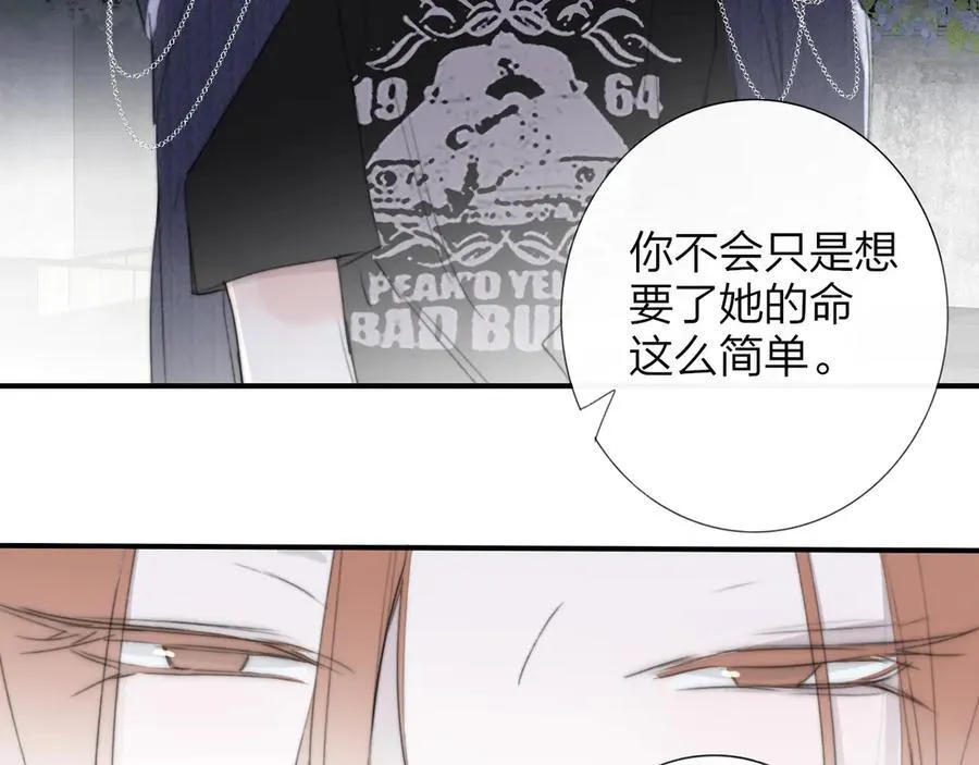 第102话 虽然我现在一无所有 第36页