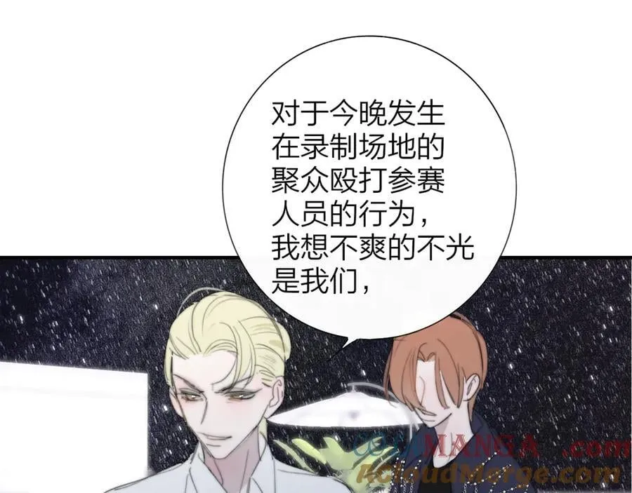 第102话 虽然我现在一无所有 第40页
