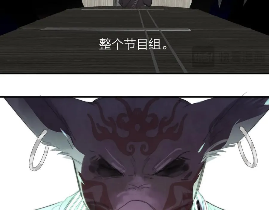 第102话 虽然我现在一无所有 第42页