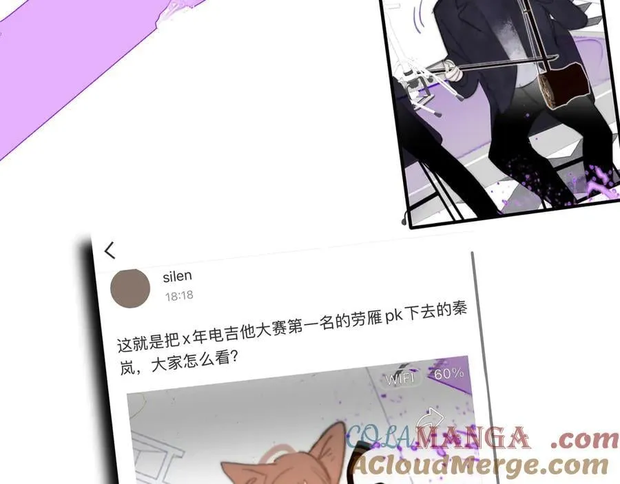 第102话 虽然我现在一无所有 第49页