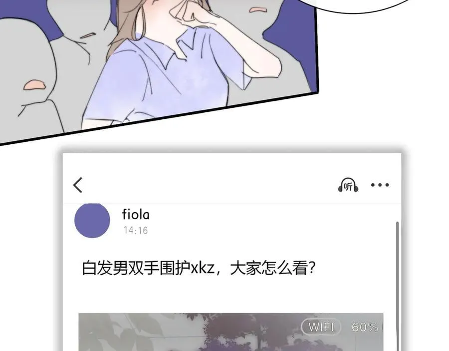 第102话 虽然我现在一无所有 第62页