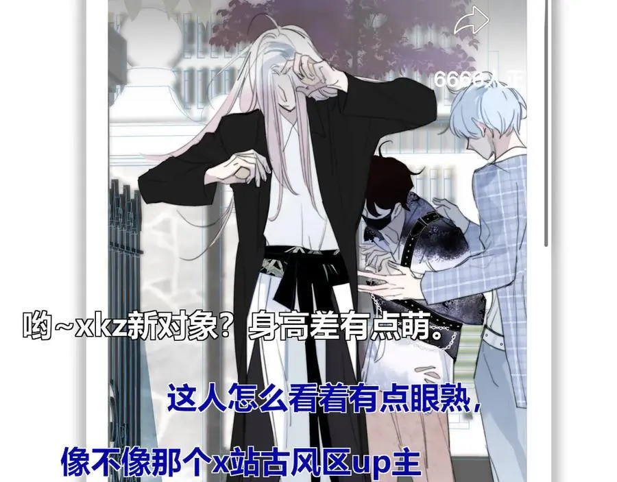 第102话 虽然我现在一无所有 第63页