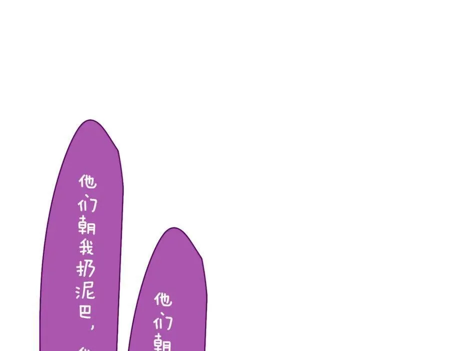 第102话 虽然我现在一无所有 第65页