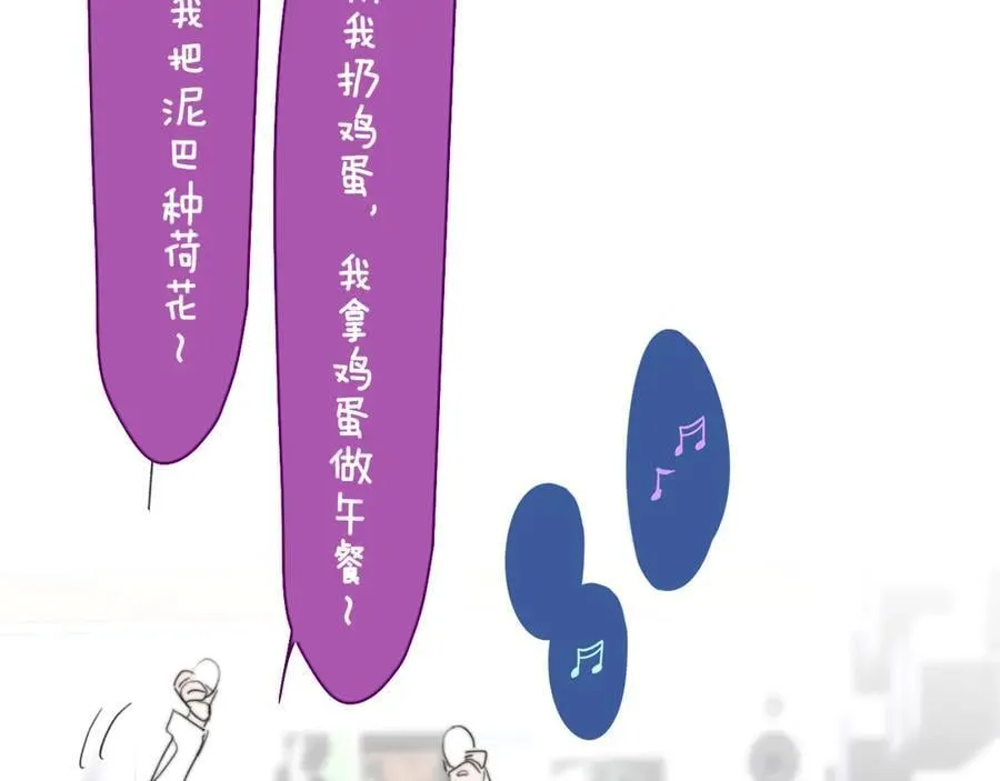 第102话 虽然我现在一无所有 第66页