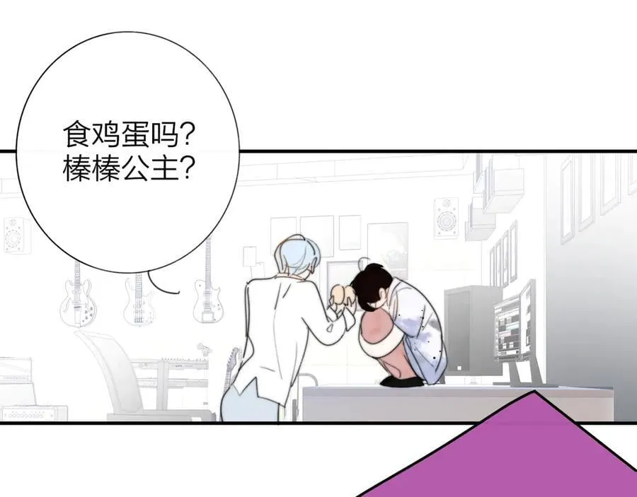 第102话 虽然我现在一无所有 第69页
