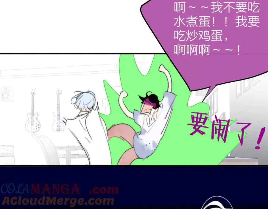 第102话 虽然我现在一无所有 第70页