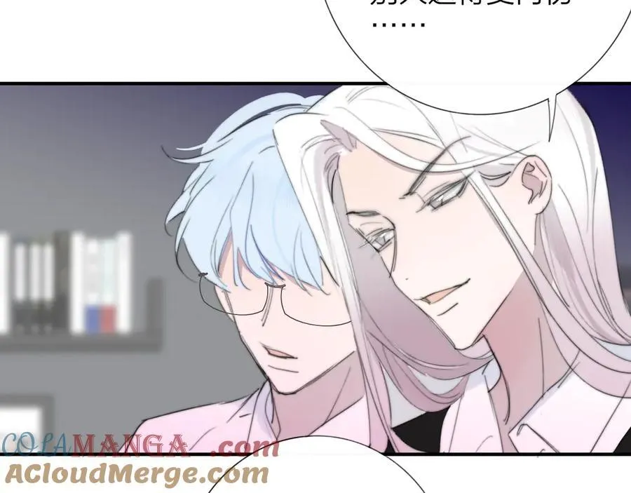 第102话 虽然我现在一无所有 第73页