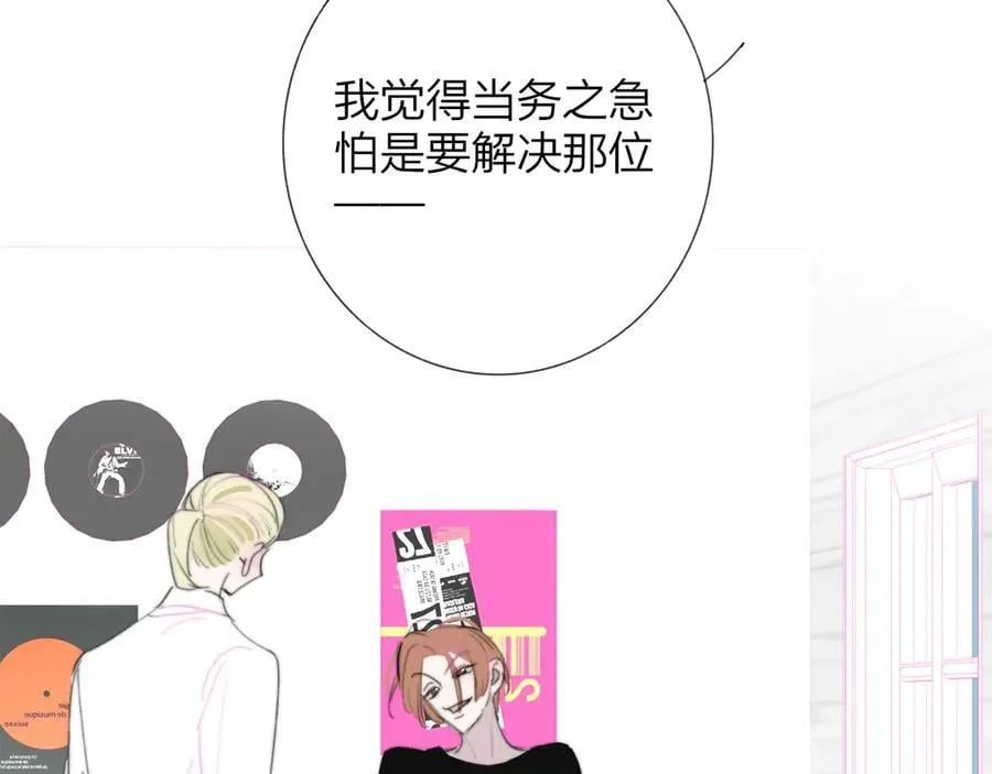 第102话 虽然我现在一无所有 第74页