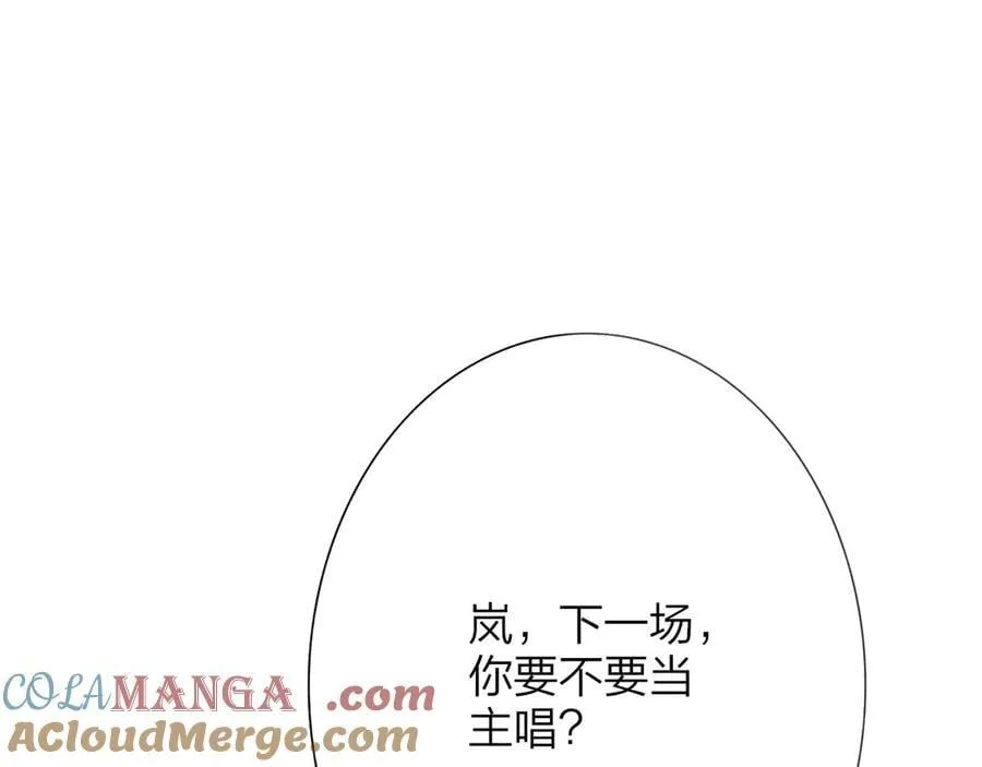 第102话 虽然我现在一无所有 第76页