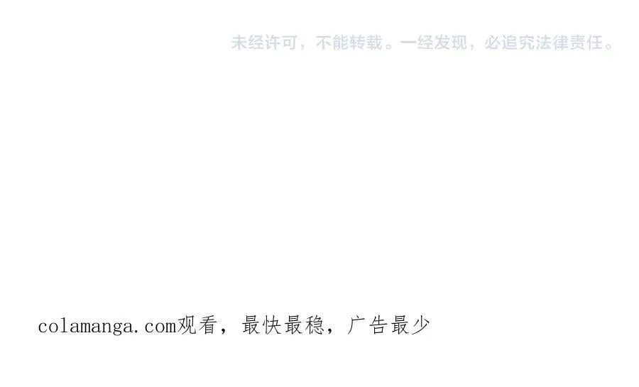 第102话 虽然我现在一无所有 第78页