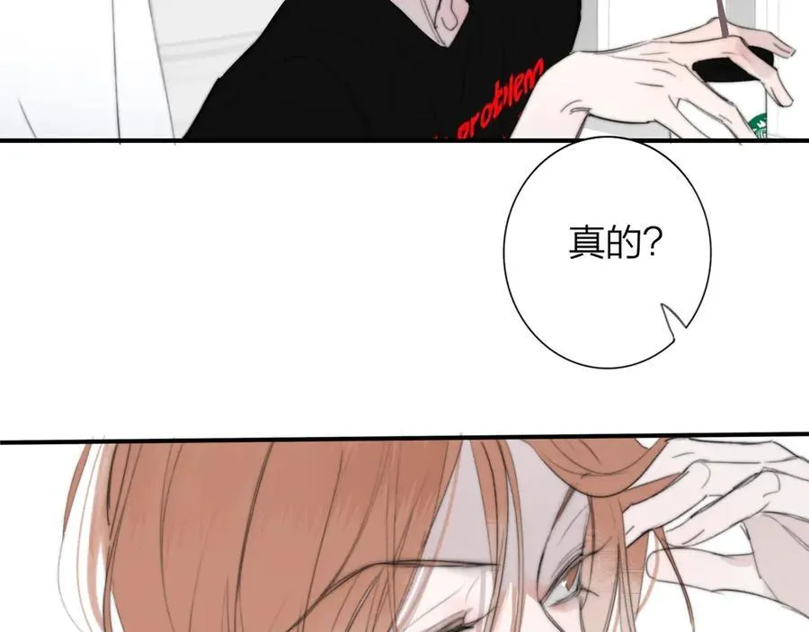 第103话 岚，这次你做主唱 第5页