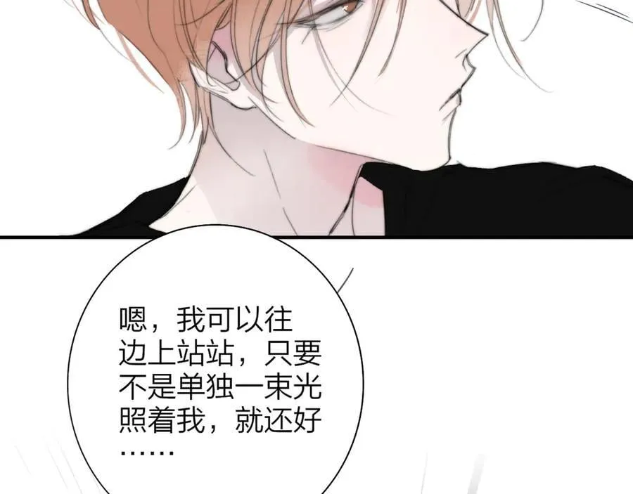 第103话 岚，这次你做主唱 第6页