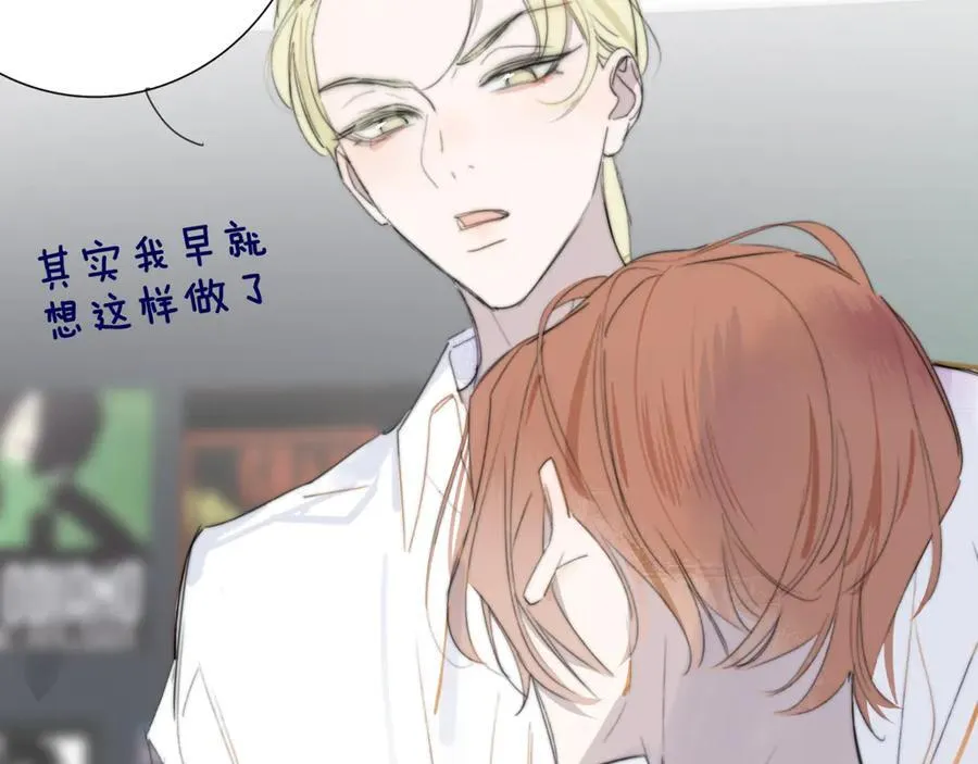 第103话 岚，这次你做主唱 第11页