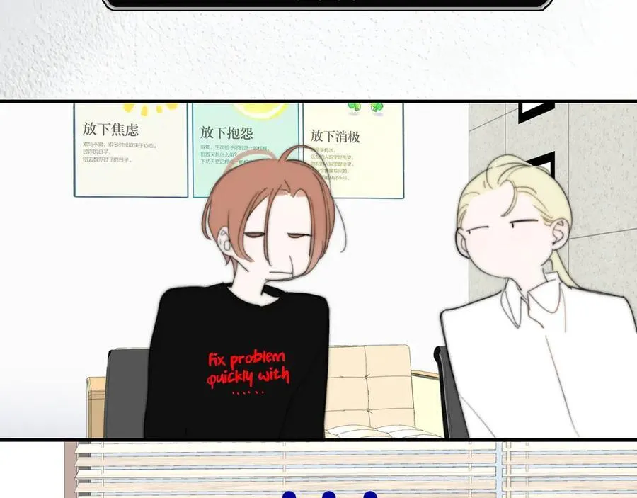 第103话 岚，这次你做主唱 第21页