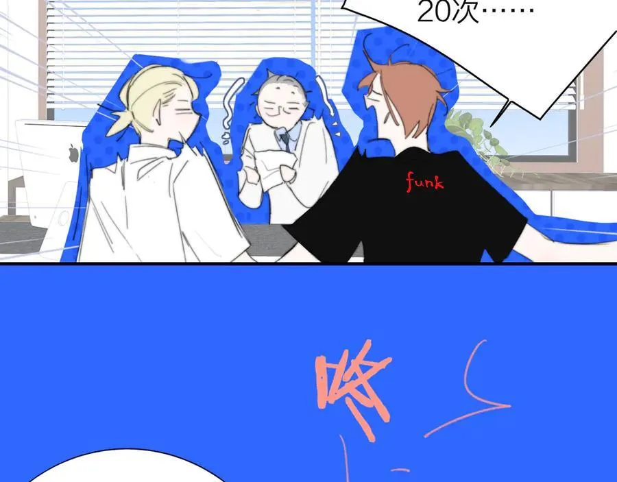第103话 岚，这次你做主唱 第29页