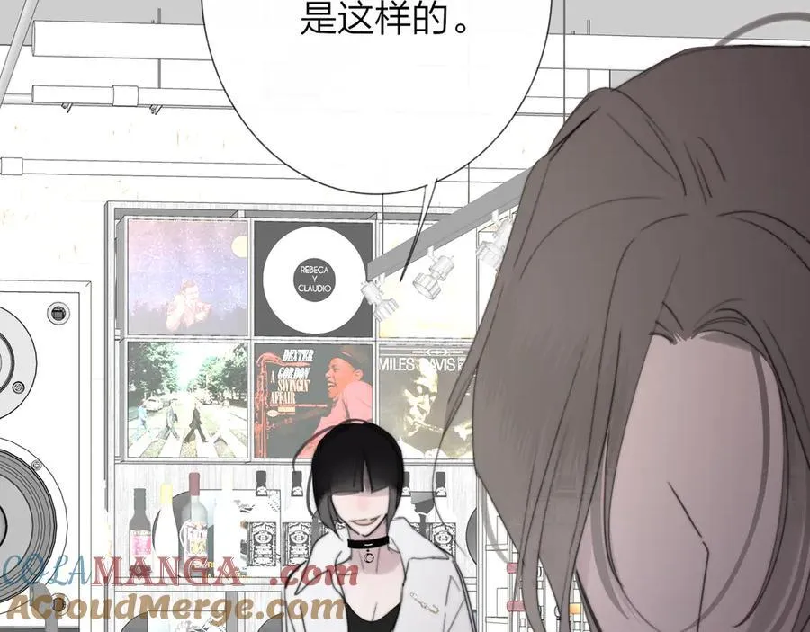 第103话 岚，这次你做主唱 第43页