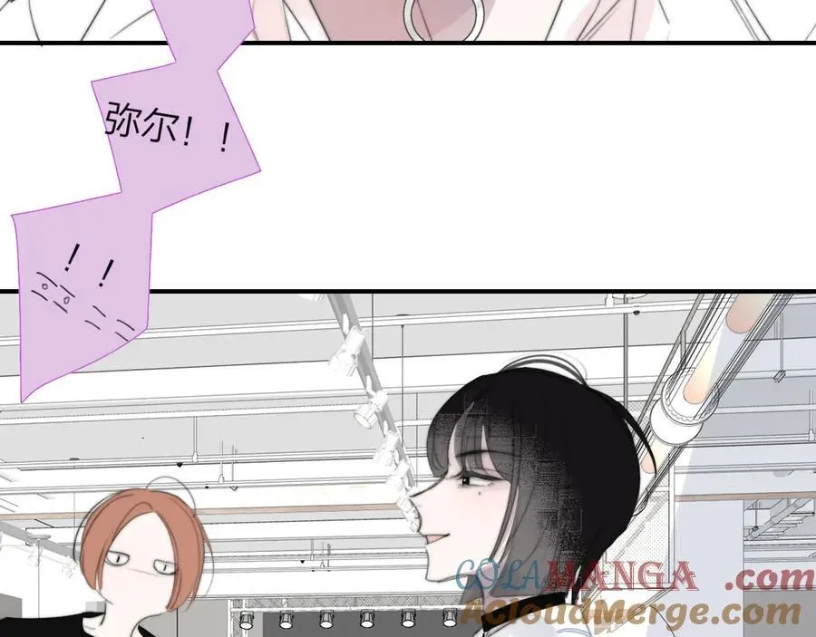 第103话 岚，这次你做主唱 第46页