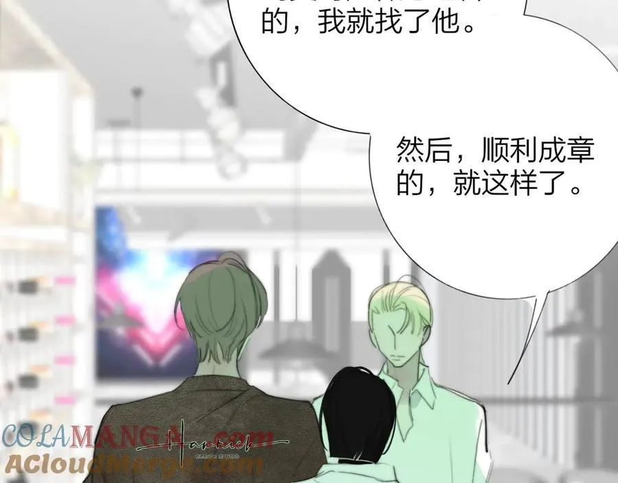 第103话 岚，这次你做主唱 第49页