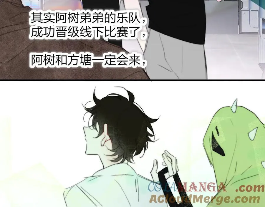 第103话 岚，这次你做主唱 第64页