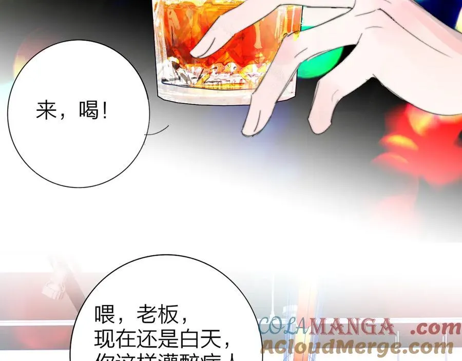 第103话 岚，这次你做主唱 第67页