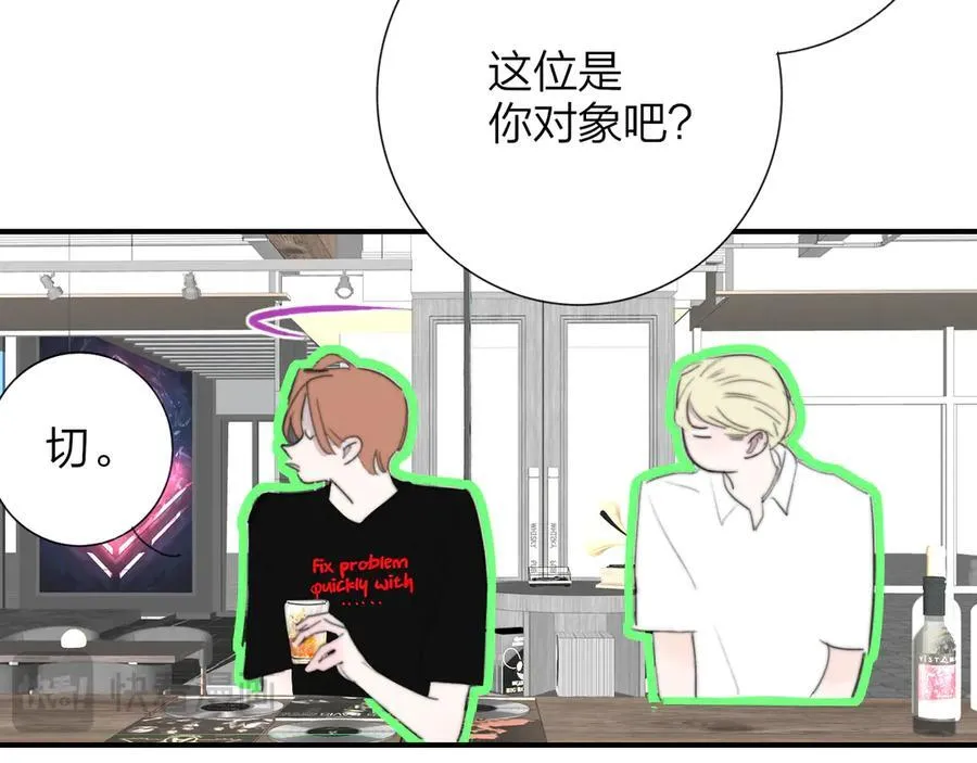 第103话 岚，这次你做主唱 第71页