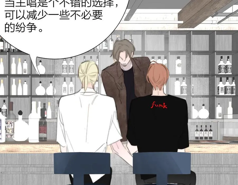 第103话 岚，这次你做主唱 第74页