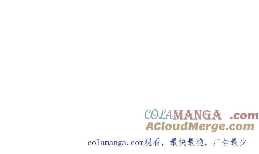 4月20号更，兄弟姐妹们 第2页