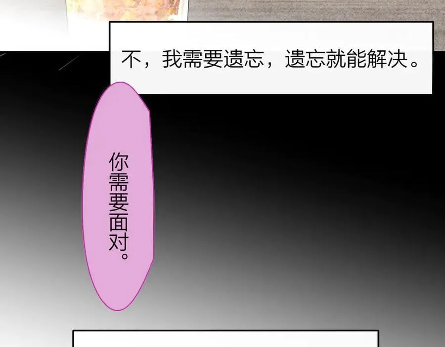 第104话 抽离的手 第11页